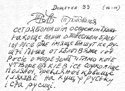 Говоров стихи