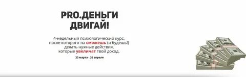 Курс денежных средств