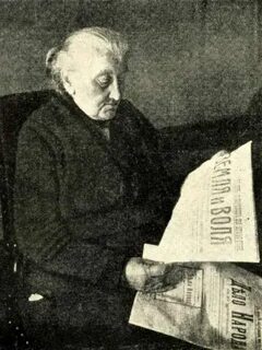 Брешко брешковская