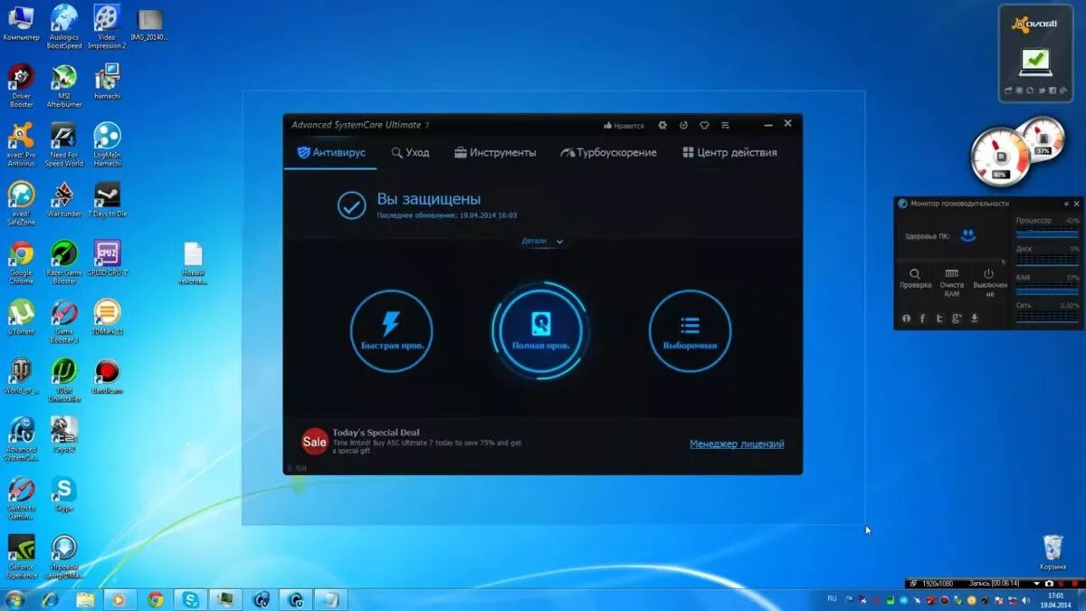 Приложения для пк для windows 7