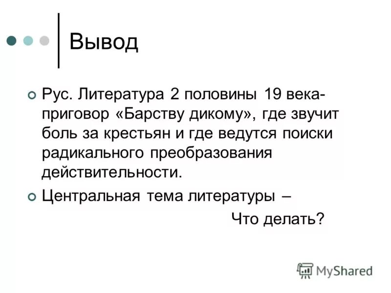 Настоящий мужчина всегда. Мужские статусы со смыслом. Цитаты про людей которые. Несовместимых со статусом. Таблица совместимости знаков гороскопа.