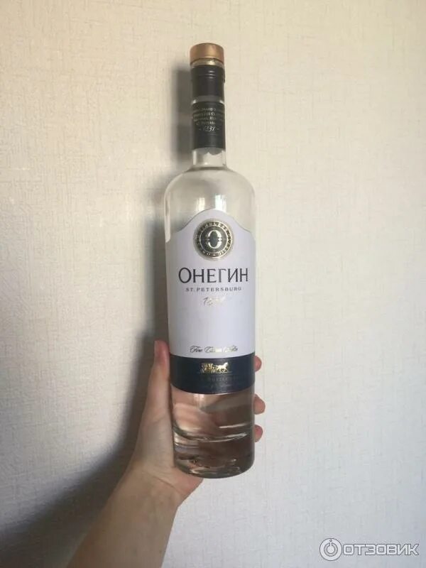 05 л. Водка онегин 40% 0,5 л. Онегин 1 л. Водка евгений онегин. Водка "онегин" 0,5 40%.