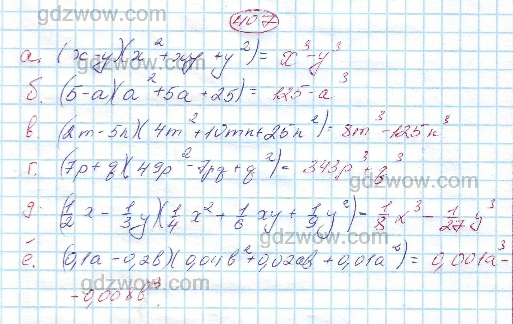 Алгебра 7 класс номер 407. Гдз по алгебре Никольский. Гдз по алгебре 7 класс Никольский 407. Алгебра 7 Никольский учебник.