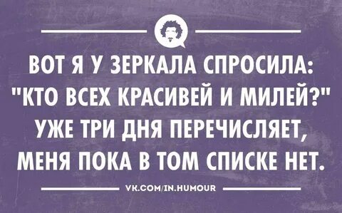 Ты меня вчера спросила кто на свете
