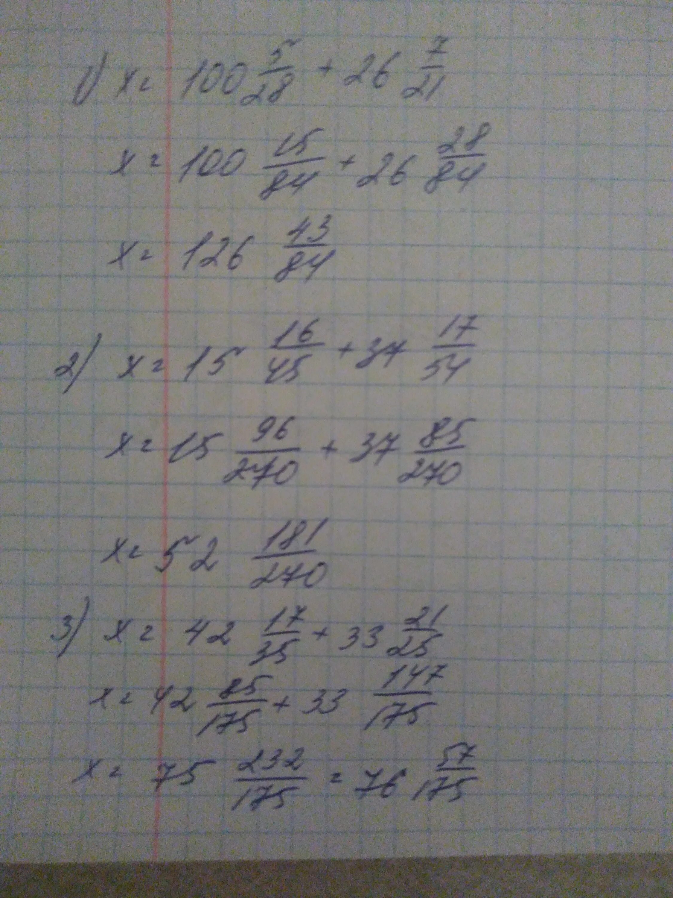 Решить 25 15 28. Решение уравнения 28+х=28. Решение уравнения 45-(x-16)=28. Х/21= 5/28. 45 Х 15 решение уравнения.