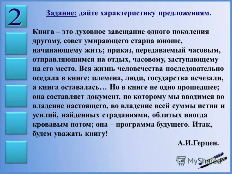 бланк завещания. завещание задачи. цели и задачи исследования. завещание задачи. принцип тайны завещания.