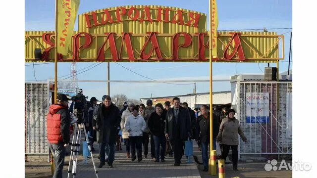 Народная ярмарка, волгоград, историческая улица, 181д. Народная ярмарка историческая ул. Народная ярмарка историческая ул. Народная ярмарка, волгоград, историческая улица, 181д. Народная ярмарка историческая ул.