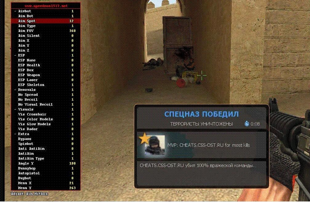 Counter strike source чит