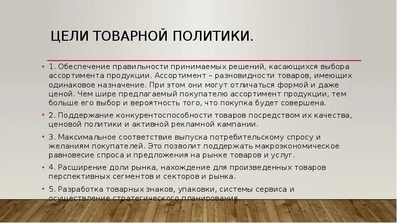 Приняты решения касающиеся