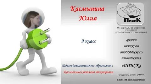 Энергетика 2020