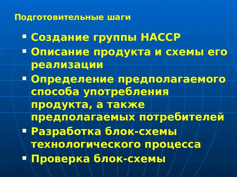 Осуществление определение