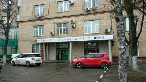 Москва производственная 11 1