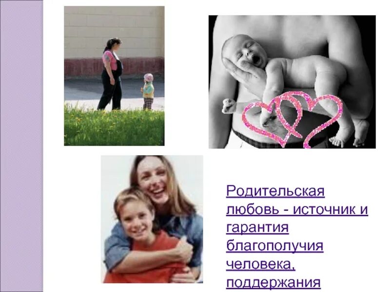 Пин от пользователя Наталья Миронова на доске Высказывания Цитаты, Цитаты про ро