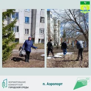 Формирование комфортной городской среды дворовые территории