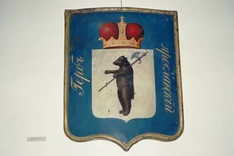 Герб рыбинска