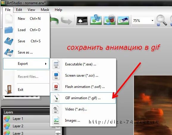 Сохранение гиф в фотошоп. Как создать гифку на виндовс 10. В каком формате сохранять анимацию. Сохранение файла. Как сохранить файл как веб страницу.