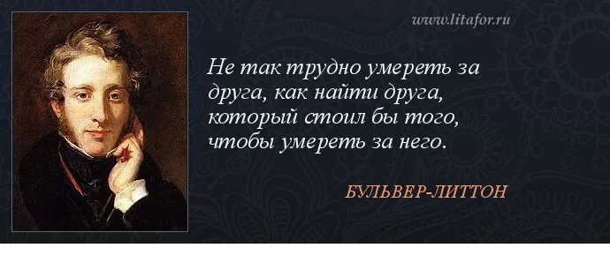 улыбка лучшее лекарство цитаты. иван васильевич назад в будущее. собеседник который не льстит тебе 5. цитаты из служебного романа. люди обманывают друг друга.