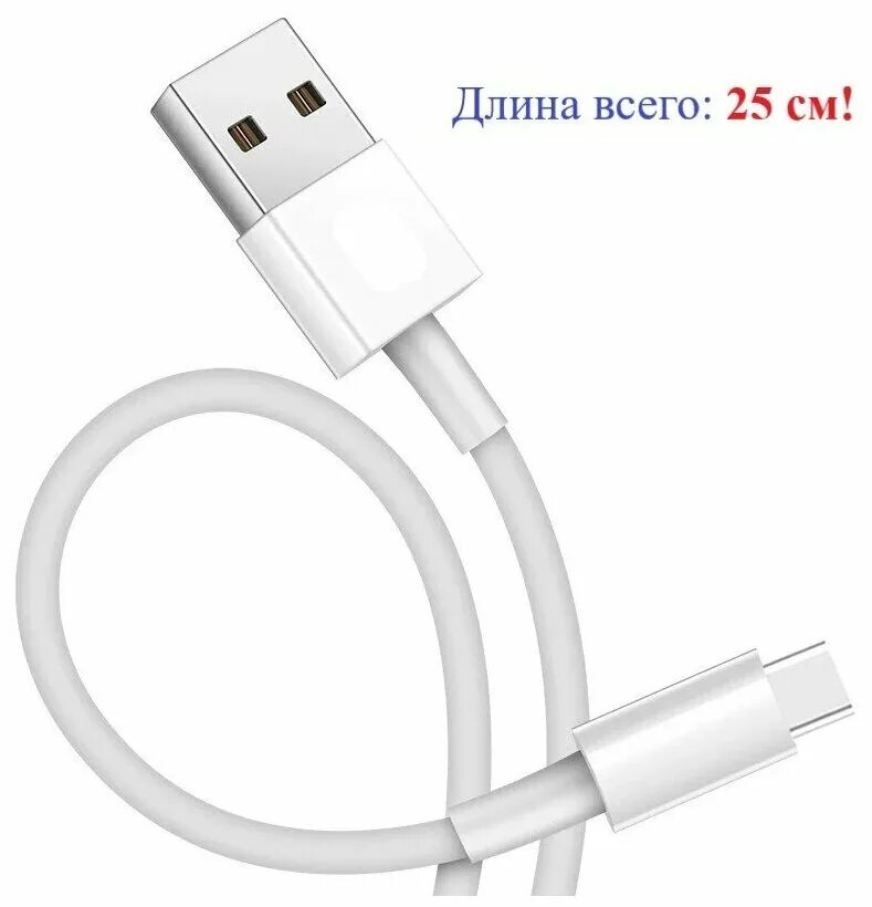 Шнур type c для быстрой зарядки телефона. Самсунг s 22 кабель зарядки. зарядка 0.