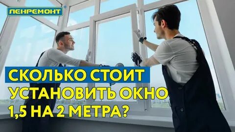 Сколько зарабатывает монтажник
