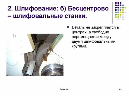 Технология обработки детали