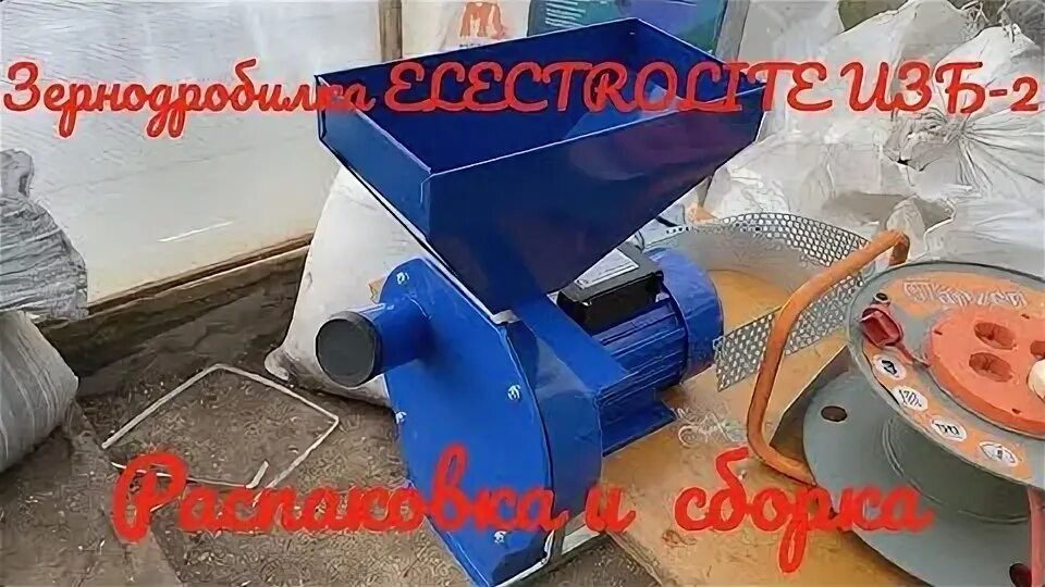 Зернодробилка брайт. Кормоизмельчитель брайт см2500. зернодробилка брайт см-2500. зернодробилка electrolite изб-3. зернодробилка electrolite изб-2.