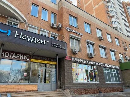 Улица полины осипенко иркутск