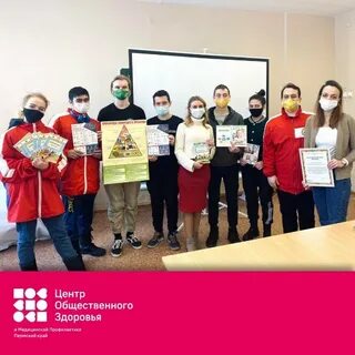 Центр общественного здоровья пермь