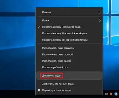 Как сделать чтобы дискорд запускался при включении