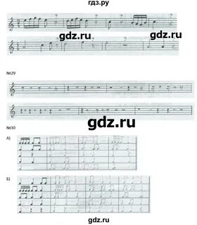 Сольфеджио калининой 1 класс