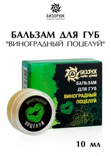Бизорюк