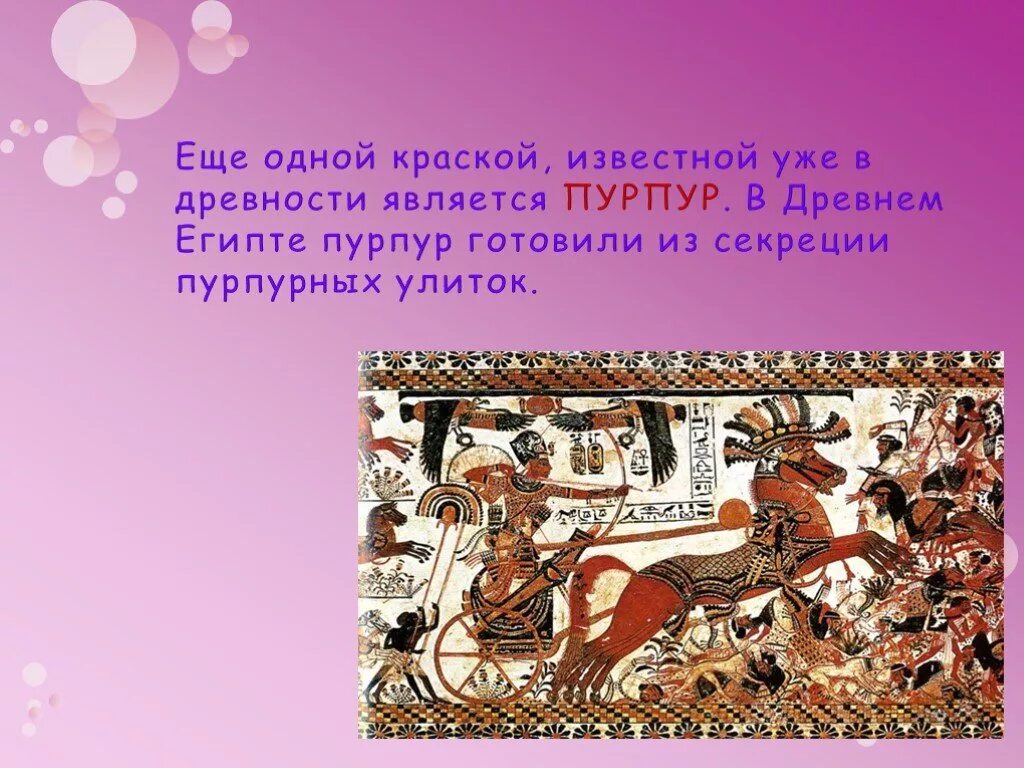 Откуда взялась цвета