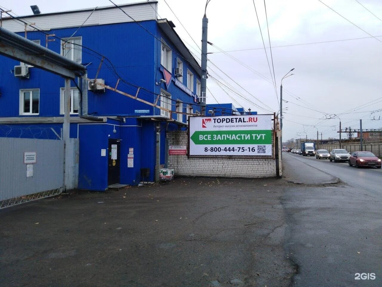 интернет магазин автозапчастей нижний новгород. улица монастырка 13 нижний новгород. топ деталь интернет. запчасти тут. топдеталь нижний новгород запчасти.