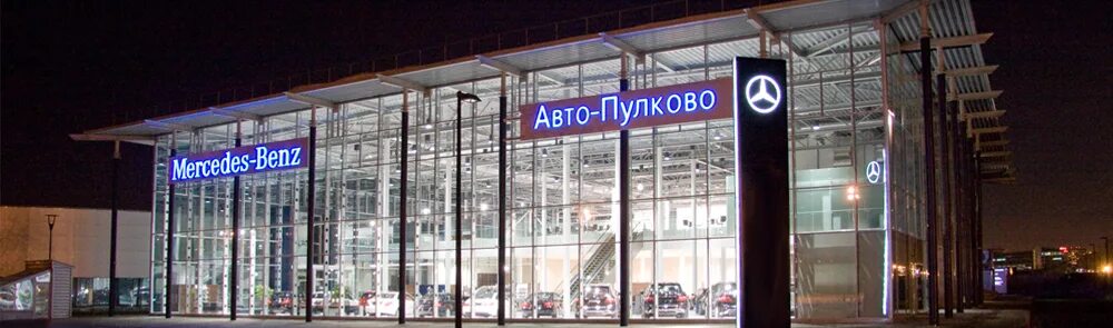 Рольф пулково автомобили с пробегом. Рольф пулковское шоссе. Ац пулково. Автомобили пулково. Автомобили пулково.
