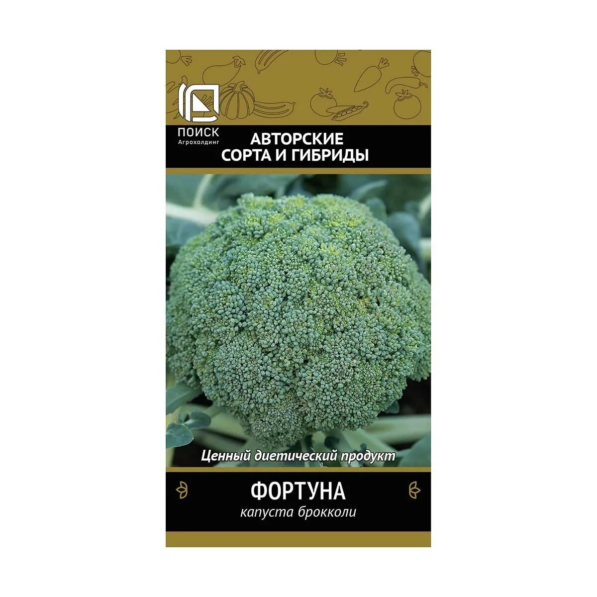 Сорт фортуна. Капуста брокколи фортуна. капуста брокколи фортуна 0,5 г поиск. брокколи фортуна фото. брокколи фортуна отзывы.