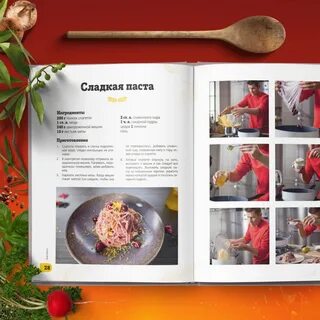 Книга бельковича просто кухня