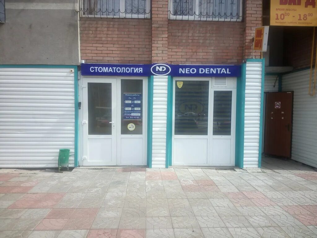 набережная волги в самаре. нео калуга. жилой комплекс южный город. ул демократическая 37 самара. самара с высоты птичьего полета.