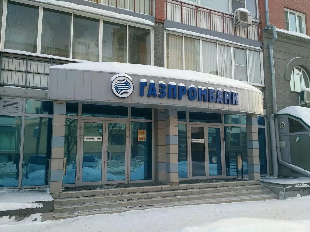 Газпромбанк краснотурьинск. Газпромбанк Тула Советская улица. Газпромбанк Новосибирск. Банк Газпромбанк офис.