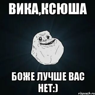 Ксюша ты лучшая