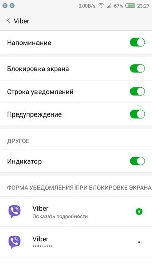 Уведомления WHATSAPP на экране блокировки. Уведомление в ватсапе на заблокированном экране. WHATSAPP уведомления на заблокированном экране. Ватсап сообщение экране блокировки.