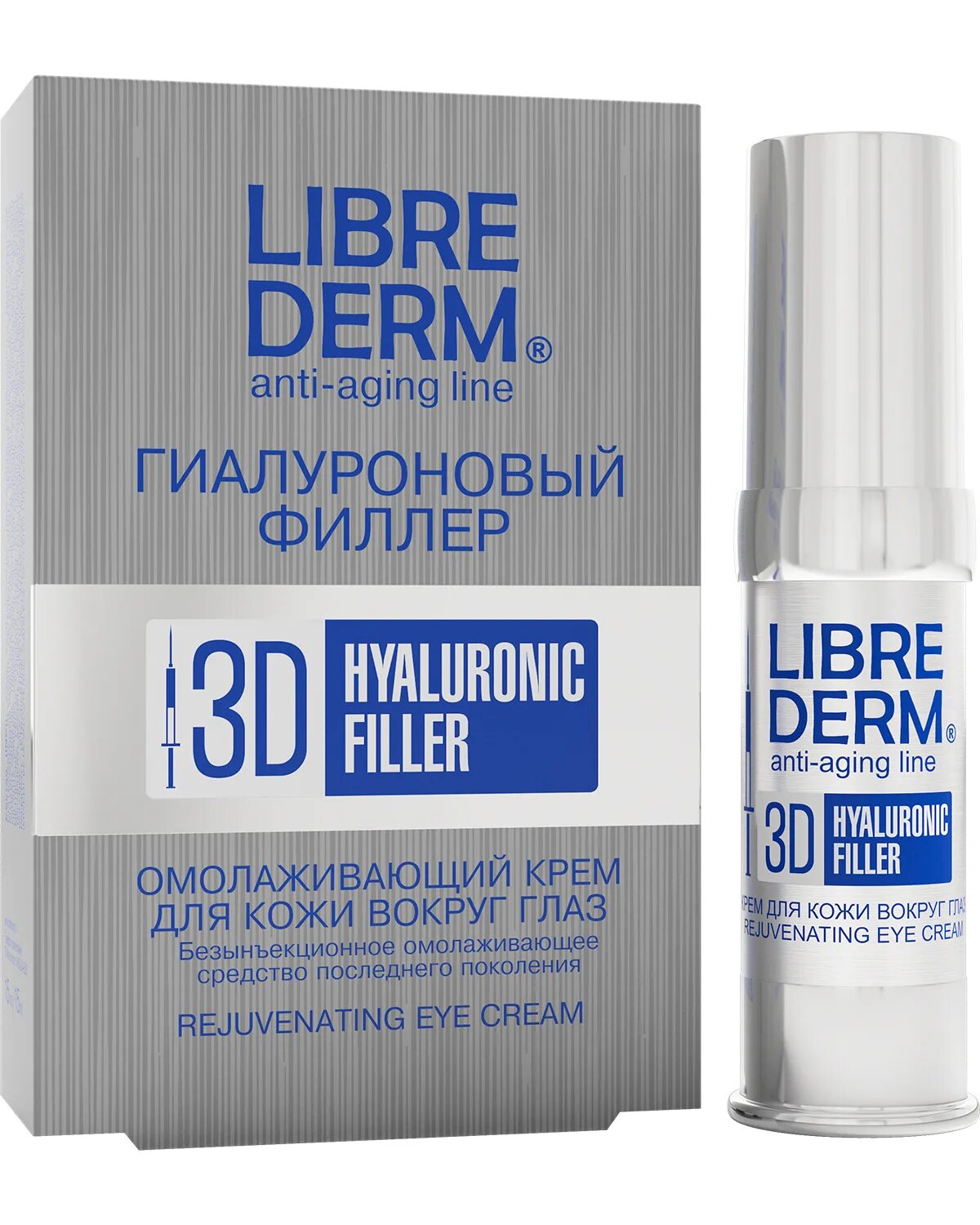 Librederm гиалуроновый крем вокруг глаз 20 мл. Librederm гиалуроновый крем для кожи вокруг глаз. Либридерм крем для контура глаз гиалуроновый широкого действия 20мл. Либридерм гиалуроновый крем. Крем либре дерм.