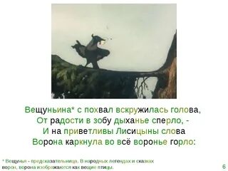 В зобу дыханье сперло что означает. В зобу дыханье сперло что означает