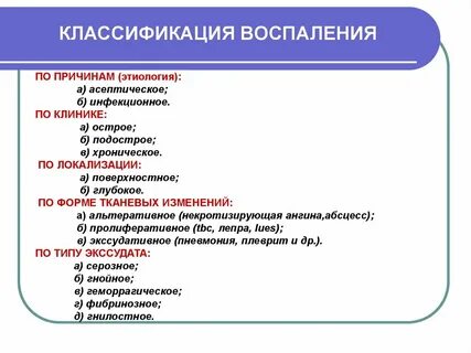 Классификация объяснений