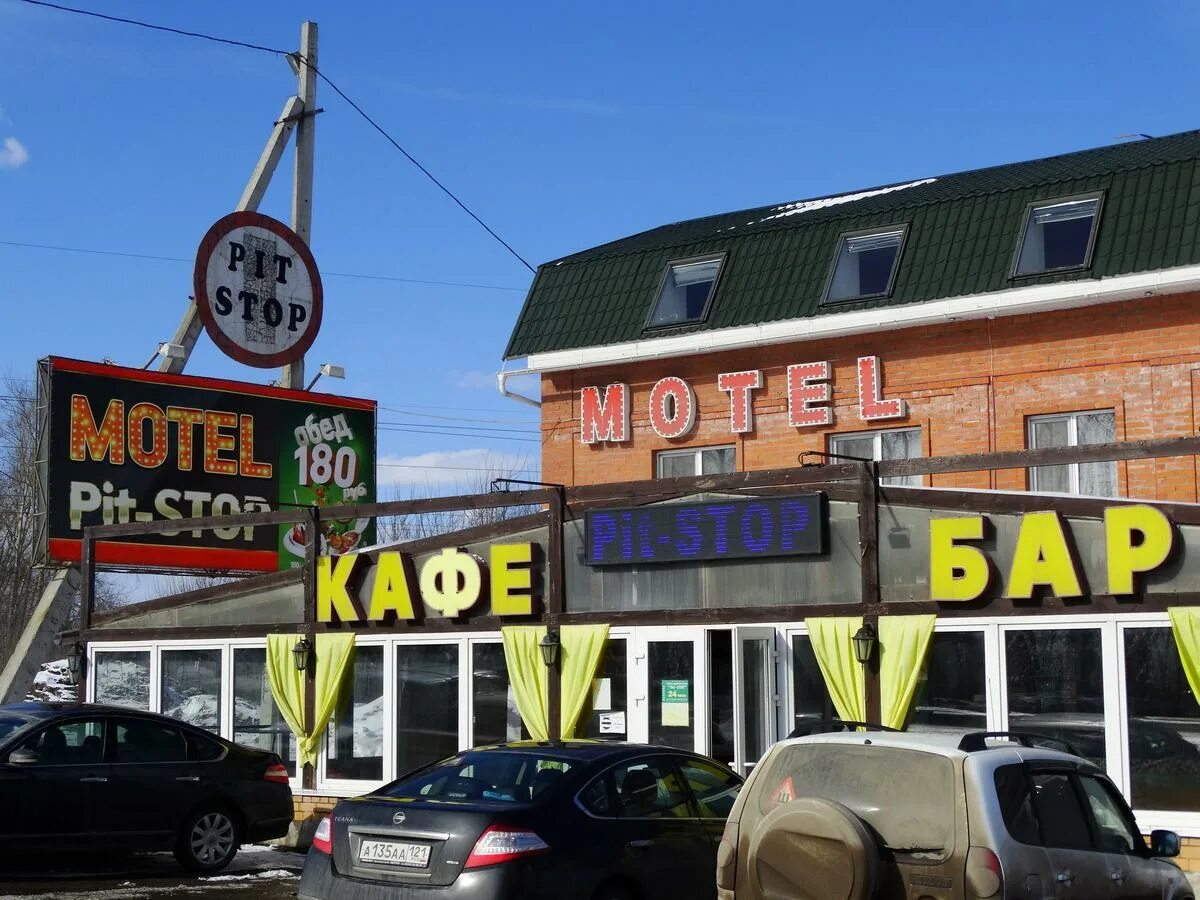 Знак 8. Stop m. Stop m. Прикольный знак стоп. Знак стоп фотографии.