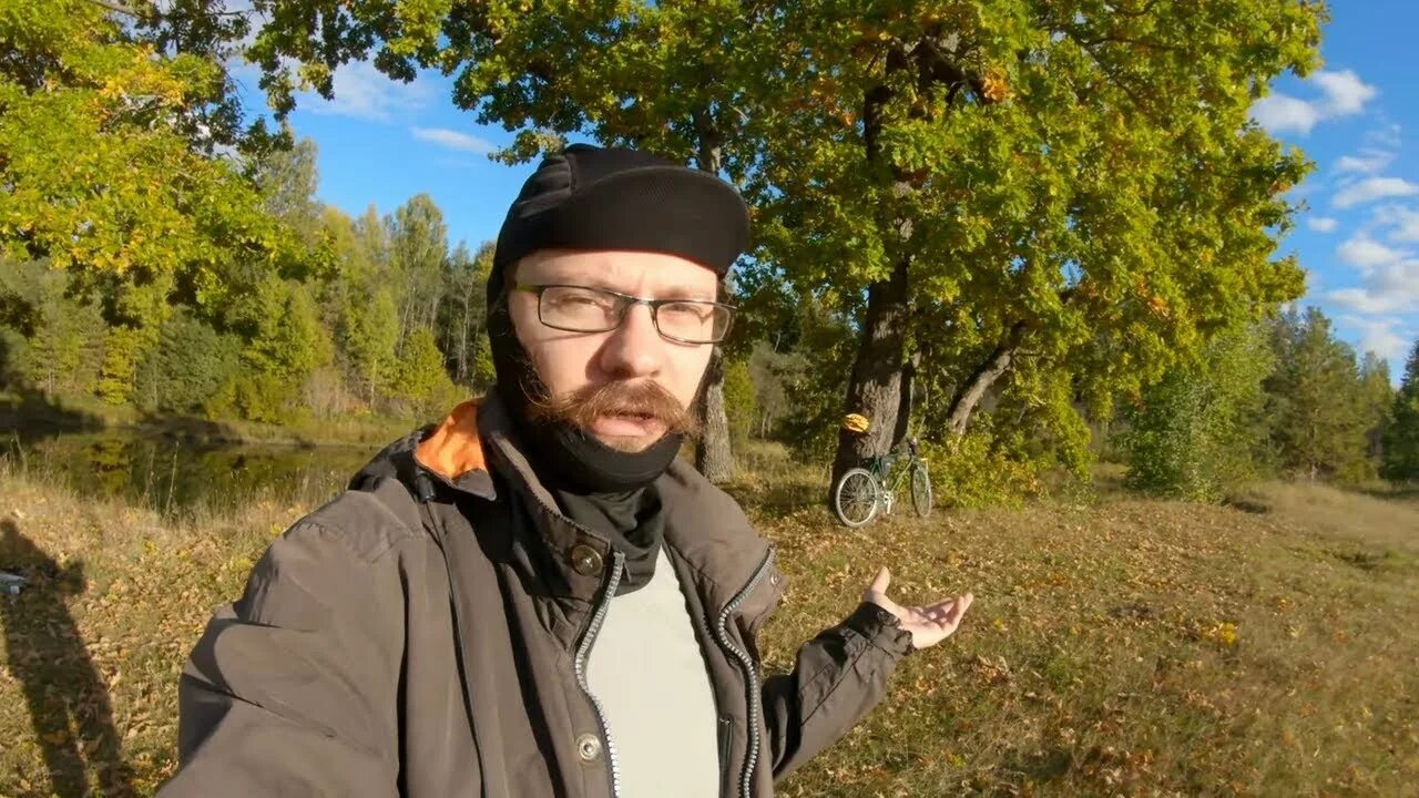 Хруст листвы