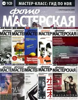 Журнал реабилитация