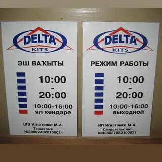 Режим работы татарстан
