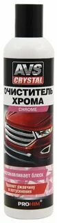 Очиститель хрома
