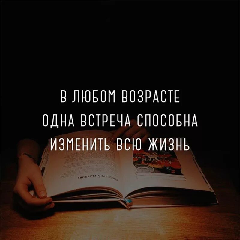 Цитаты короткие про жизнь с глубоким смыслом. Статусы со смыслом. Красивые цитаты про жизнь. Красивые и умные цитаты со смыслом. Статусы про жизнь.