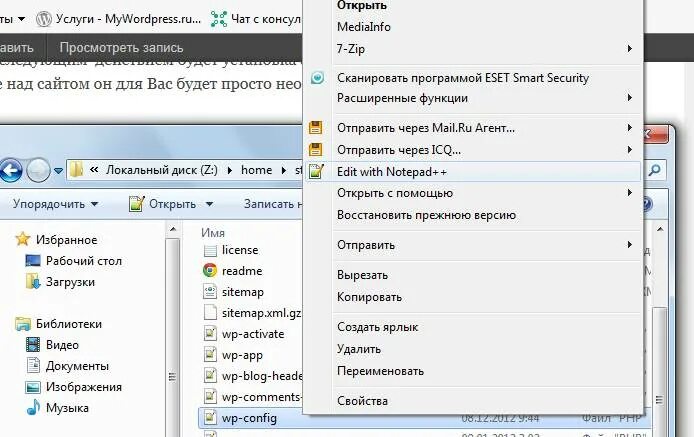 Создать директорию это. Создать директорию это