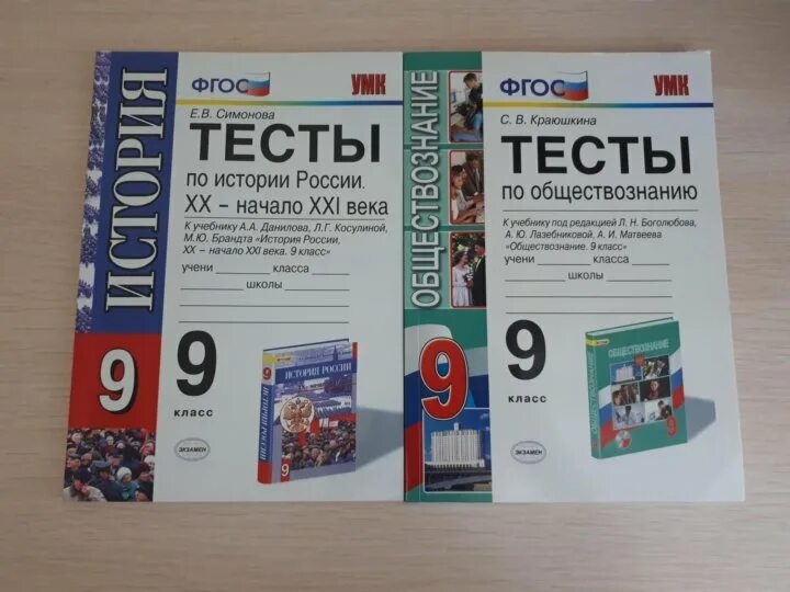 Проект по обществознанию 9 класс для допуска Готовые проекты по русскому языку 9 класс для допуска к огэ Фотоподборки 1